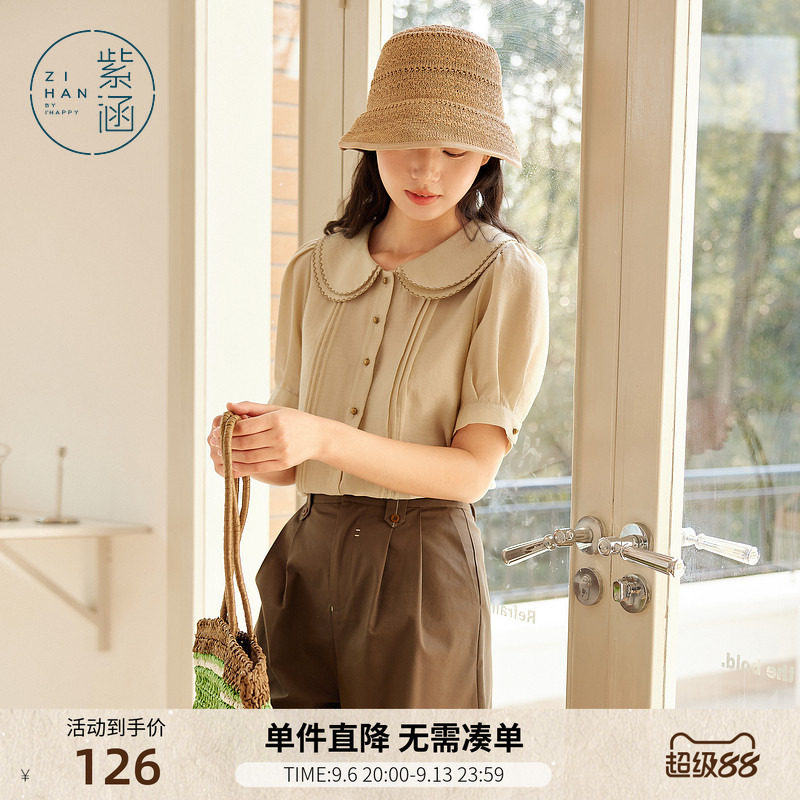 紫涵米白蕾丝边娃娃领短袖衬衫女夏季新款法式甜美宽松泡泡袖上衣图片