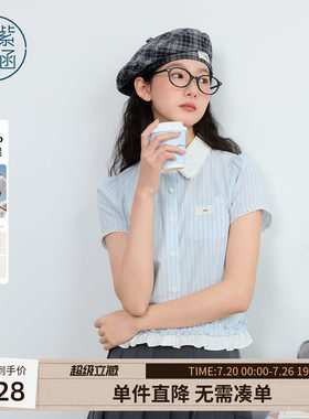 紫涵短款修身套头衬衫花边衬衣