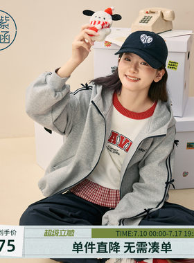 紫涵抽绳连帽卫衣外套女2026春季新款撞色条纹蝴蝶结宽松拉链上衣