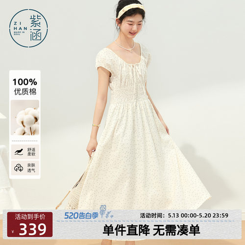 紫涵纯棉碎花短袖连衣裙女2026夏季新款方领系带打揽收腰a字长裙