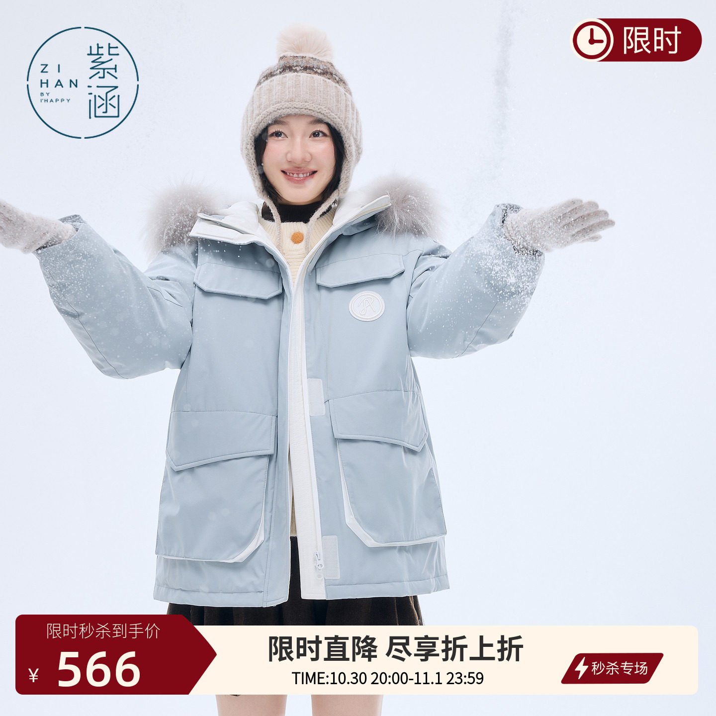 紫涵中长款貉毛连帽羽绒服女士冬季新款户外休闲工装保暖鸭绒外套