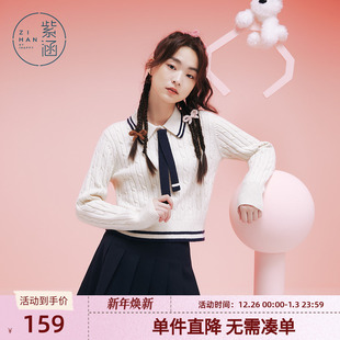 学院风休闲套头针织衫 新款 撞色翻领绞花针织毛衣女冬季 紫涵短款