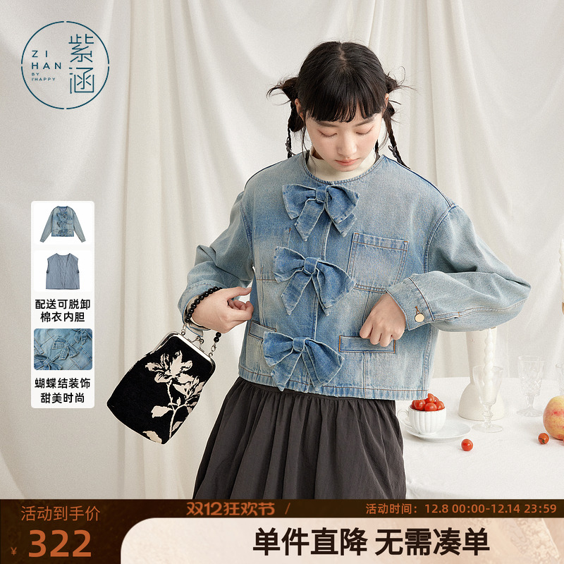 紫涵蝴蝶结圆领牛仔外套女春秋季新款甜美休闲做旧水洗蓝色短上衣