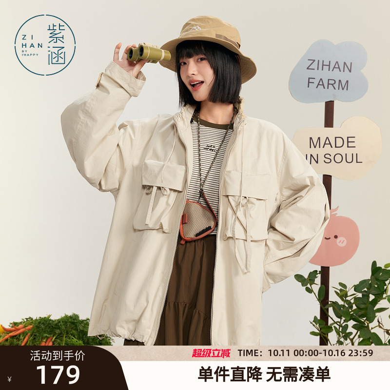 紫涵工装风户外宽松外套女秋季新款通勤大口袋纯棉中长款拉链上衣