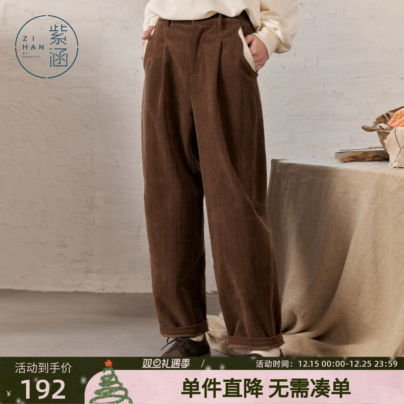紫涵灯芯绒高腰阔腿裤女秋季新款通勤复古咖色保暖柔软宽松休闲裤