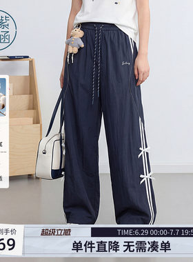 紫涵抽绳松紧腰宽松直筒裤女2026年夏季新款侧边线条蝴蝶结束脚裤