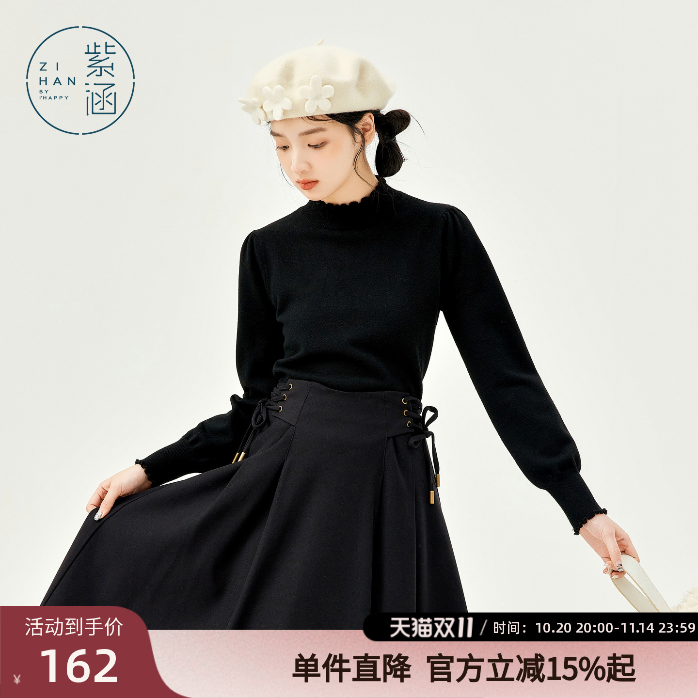 紫涵半高领纯色针织衫女冬季新款甜美可爱学院风宽松舒适打底衫