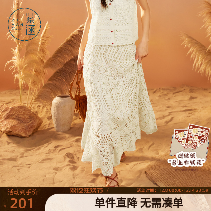 紫涵镂空钩花半身裙女夏季新款波嬉风针织纯色度假中长款a字裙子