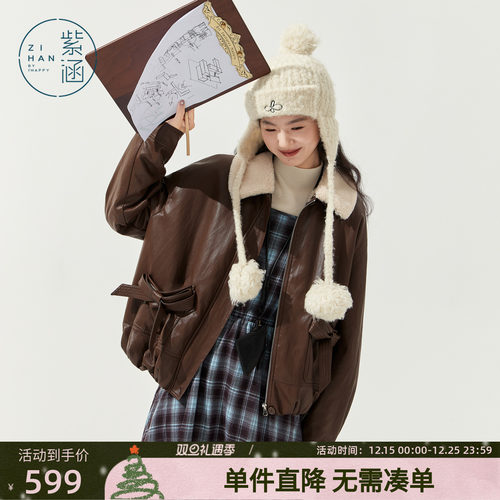 紫涵仿羊羔毛皮衣女2025年冬季新款复古加绒PU皮夹克外套短款棉服