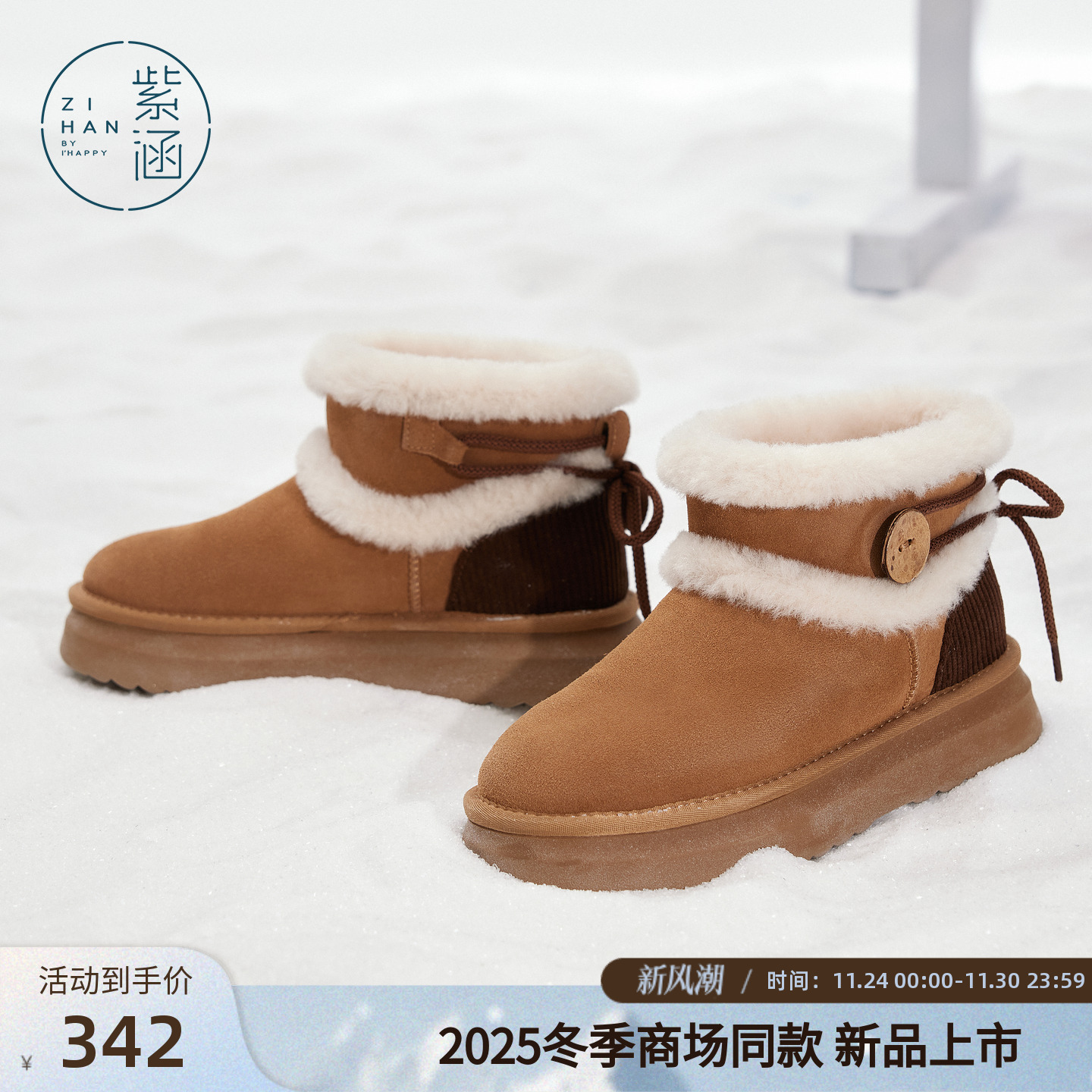 紫涵牛皮革绒面雪地靴女2025冬季新款防滑内里加绒保暖卡其色短靴