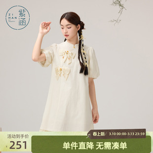 紫涵新中式立领印花连衣裙女夏季新款禅意甜美宽松盘扣蝴蝶结短裙