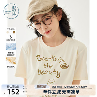 设计感上衣 紫涵卡通字母猫咪T恤女夏季 新款 经典 百搭休闲圆领短袖