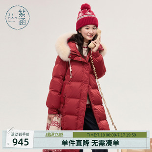 紫涵长款狐狸毛领连帽羽绒服女冬季新款红色直筒保暖休闲鸭绒外套