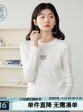 紫涵假两件白色圆领长袖T恤女春秋新款修身显瘦印花正肩打底上衣