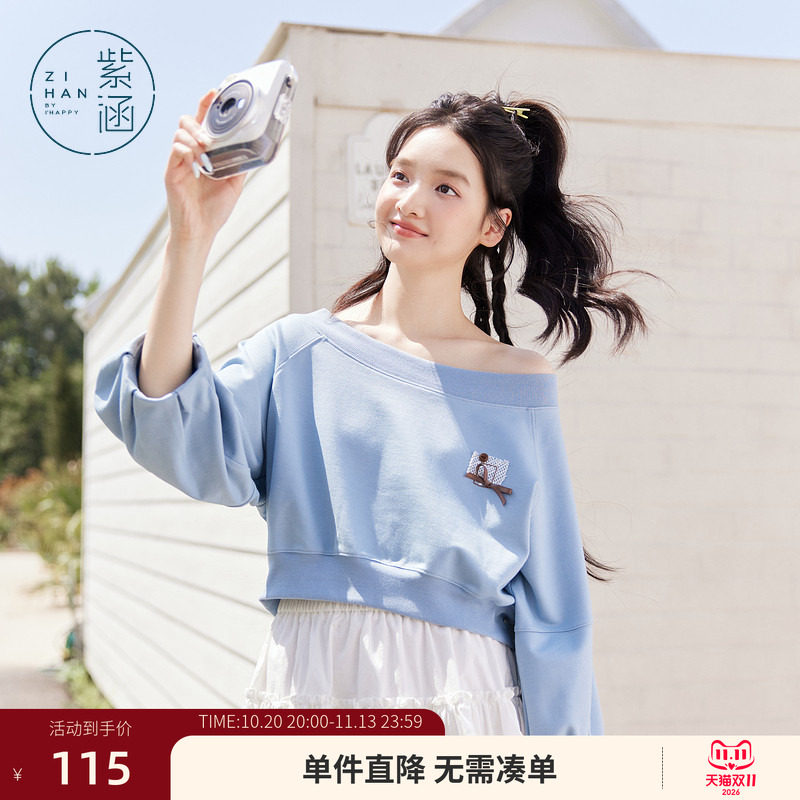 紫涵短款一字领露肩蓝色卫衣女秋季新款甜美甜美学院风七分袖上衣
