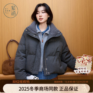 紫涵短款 简约高级感保暖鸭绒外套 新款 灰格立领羽绒服女2025年冬季