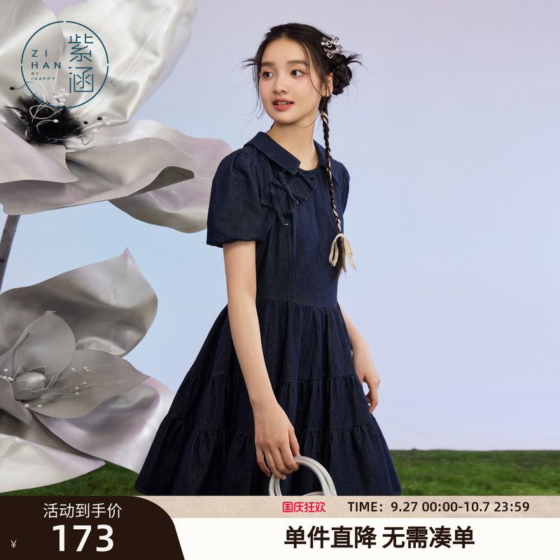 紫涵牛仔翻领短袖连衣裙女夏季新款复古减龄休闲收腰显瘦A字裙子