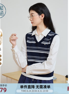 【羊毛+棉】紫涵韩系假两件藏青撞色条纹马甲拼接衬衫女春季新款