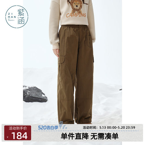 紫涵户外工装风咖色直筒裤女冬季新款宽松高腰显瘦阔腿裤休闲裤子