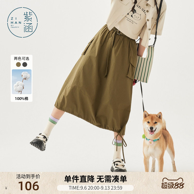 紫涵中长款工装裙花苞裙休闲山系图片