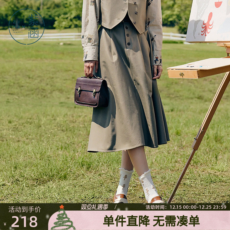 半身长裙紫涵气质森系