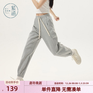 通勤百搭宽松显瘦直筒休闲裤 新款 女秋季 紫涵高腰系带束脚运动裤