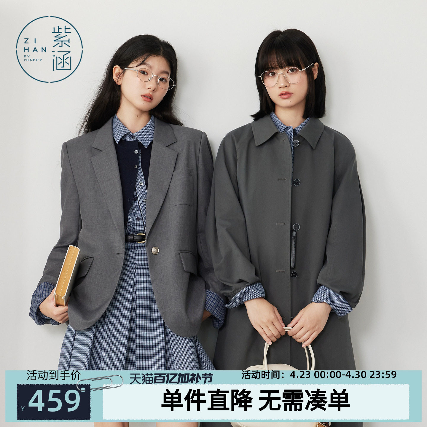 紫涵羊毛翻驳领深灰休闲西装女士秋季新款高智简约单排扣灰色外套