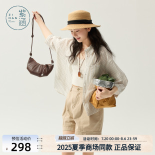 日系通勤宽松休闲上衣 紫涵竖条纹七分袖 衬衫 外套女2025年夏季 新款