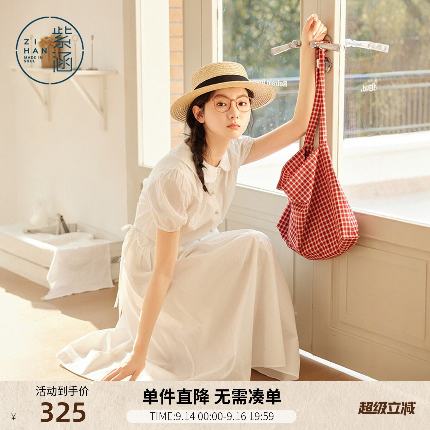紫涵娃娃领白色泡泡袖连衣裙女士夏季新款法式温柔收腰打褶a字裙图片