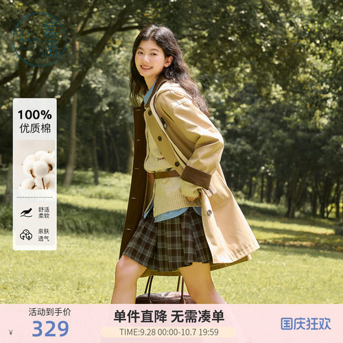 紫涵撞色翻领中长款卡其风衣女秋季新款英伦学院风宽松单排扣外套