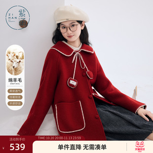 紫涵中长款红色羊毛呢翻领外套女冬季新款甜美撞色封边双面呢大衣