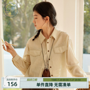紫涵条纹吊带背心遮阳薄透长袖衬衫外套淡人内外两件套装女士夏季