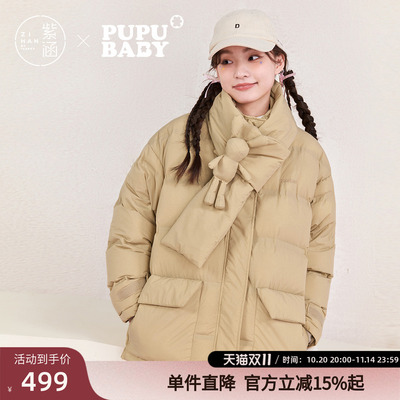 紫涵宽松轻薄立领羽绒服女冬季新款简约大口袋保暖鸭绒面包服外套