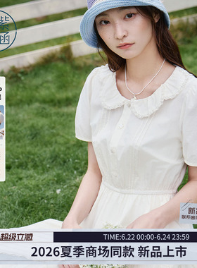 紫涵纯棉白色娃娃领短袖连衣裙女2026年夏季新款法式收腰a字长裙