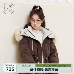 紫涵长款狐狸毛领连帽羽绒服女冬季新款收腰加厚保暖宽松鸭绒外套
