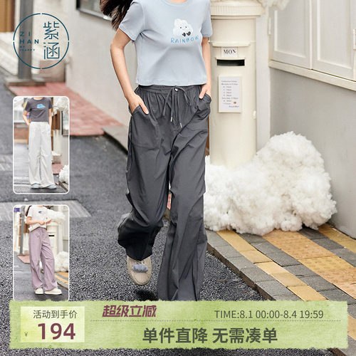 紫涵长款灰色直筒工装裤女士夏季垂感轻薄透气束脚伞兵裤户外穿搭