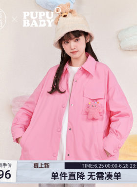 【奶噗噗联名】紫涵衬衫式羽绒服女冬季新款通勤轻薄宽松鸭绒外套