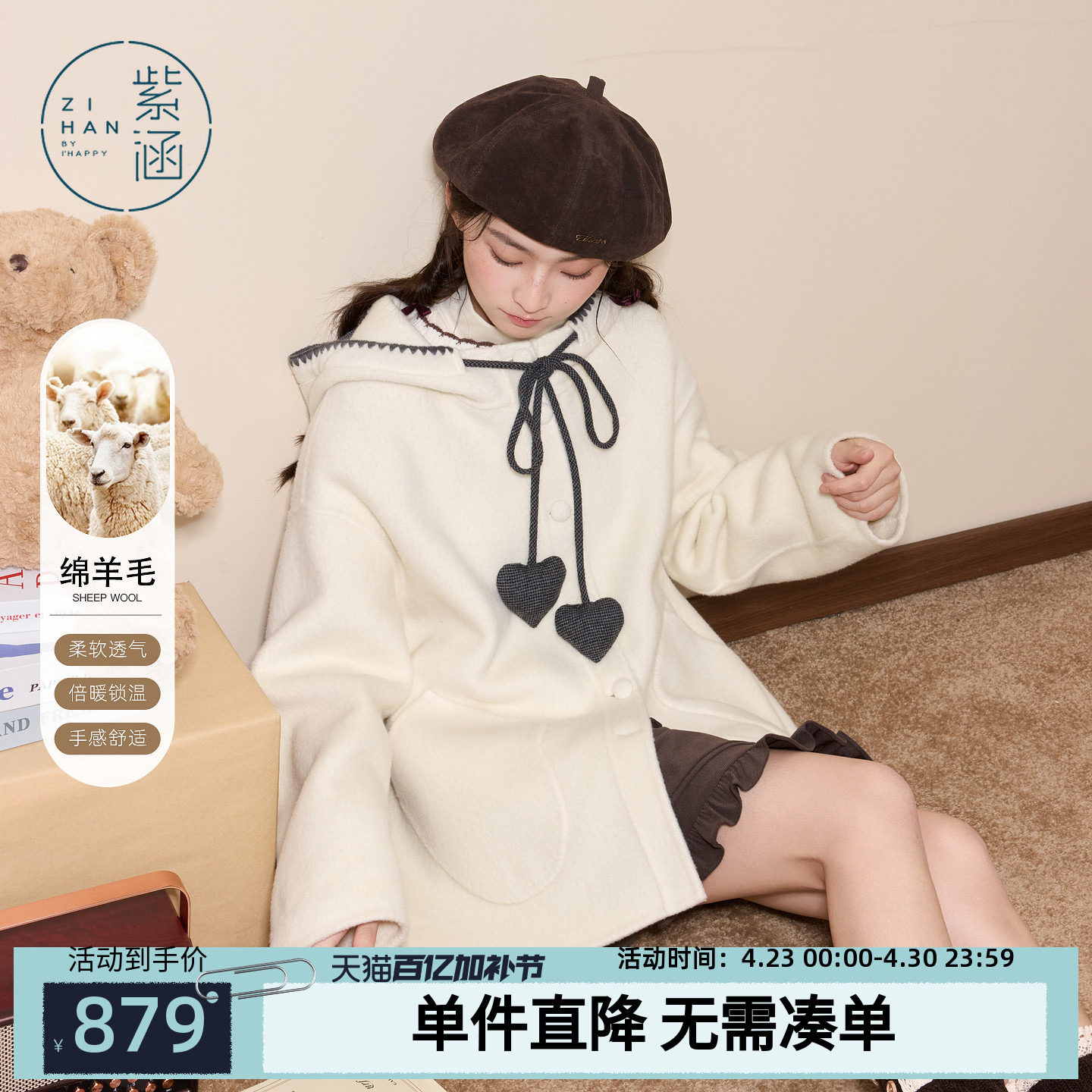 紫涵短款连帽羊毛双面呢大衣女2025年冬季新款撞色帽绳宽松呢外套