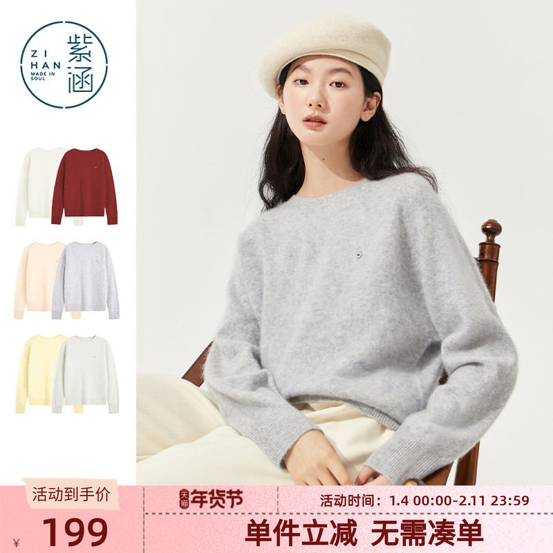 紫涵羊毛绒拉绒毛衣女士2025年冬季新款宽松针织衫上衣慵懒高级感,女装/女士精品,毛衣,淘宝优惠券,粉丝福利购,淘宝优惠卷