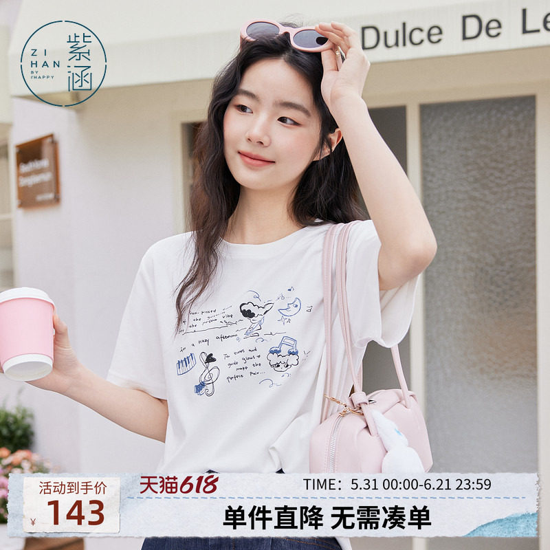 紫涵白色卡通字母印花刺绣T恤女士秋季新款韩系宽松圆领短袖上衣