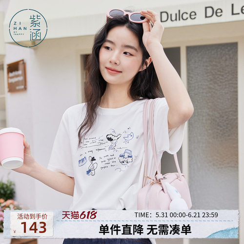 紫涵白色卡通字母印花刺绣T恤女士秋季新款韩系宽松圆领短袖上衣