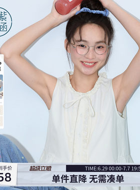紫涵木耳边无袖娃娃衫女2026年夏季新款甜美减龄拼接裙摆宽松小衫