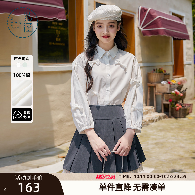 紫涵翻领蝴蝶结衬衫女秋季新款休闲宽松显瘦七分袖纯棉衬衣上衣