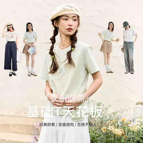 紫涵百搭基础T恤合辑 2026新款短袖t恤女通勤简约印花夏季上衣