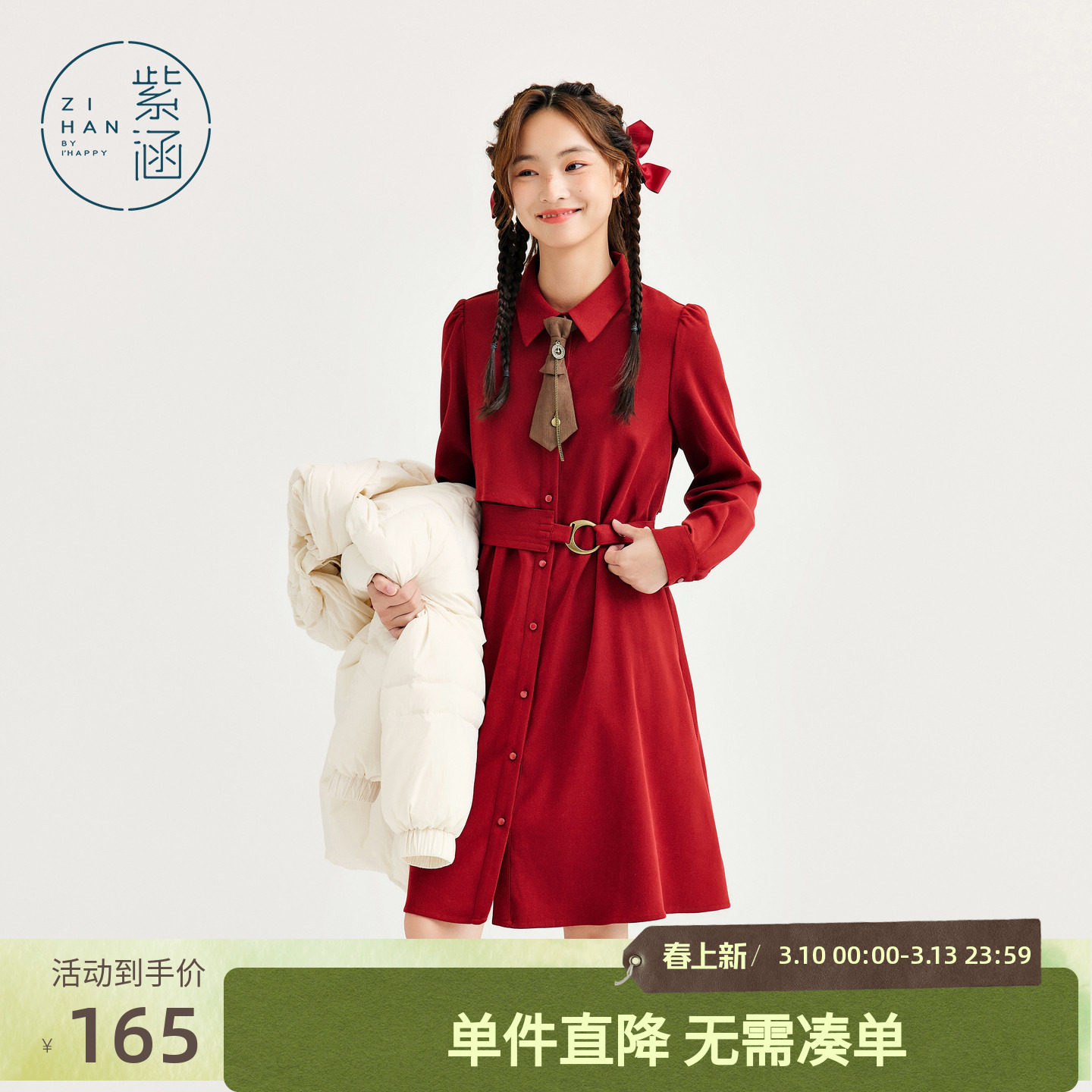 紫涵衬衫领中长款连衣裙女秋冬新款文艺复古收腰宽松长袖A字裙子