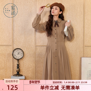 紫涵领结长袖衬衫连衣裙女冬季新款红色收腰显瘦中长款a字裙子