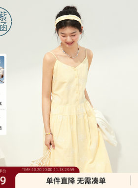 紫涵黄色方领吊带连衣裙女2026年夏季新款花卉刺绣系绳收腰a字裙