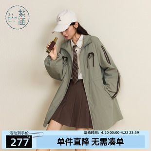 紫涵中长款立领外套女秋季新款复古灰绿色褶皱肌理感宽松拉链上衣