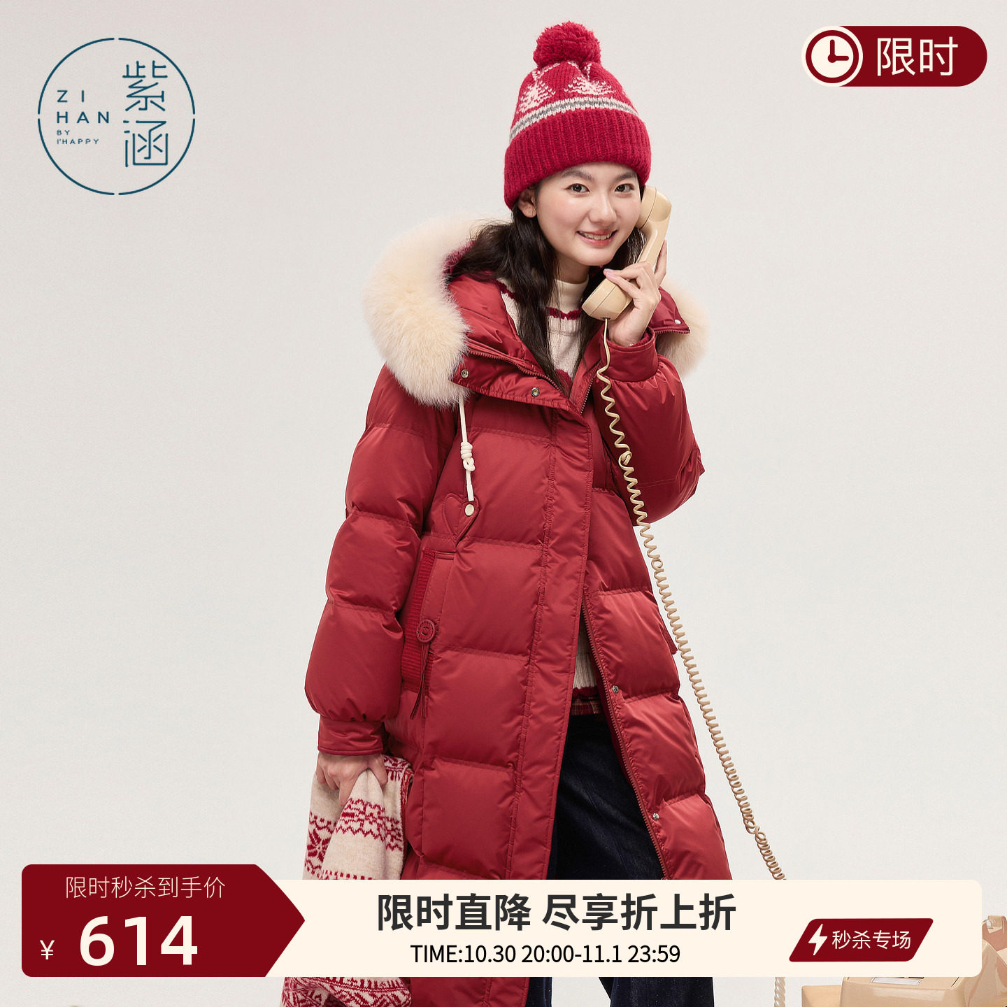 紫涵长款狐狸毛领连帽羽绒服女冬季新款红色直筒保暖休闲鸭绒外套