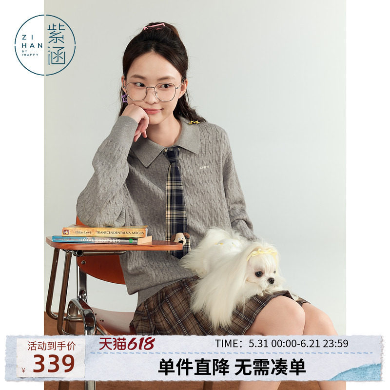 紫涵POLO领套头针织衫女秋季新款学院风休闲麻花肌理宽松长袖毛衣